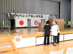 きららシニアあじす大会準備